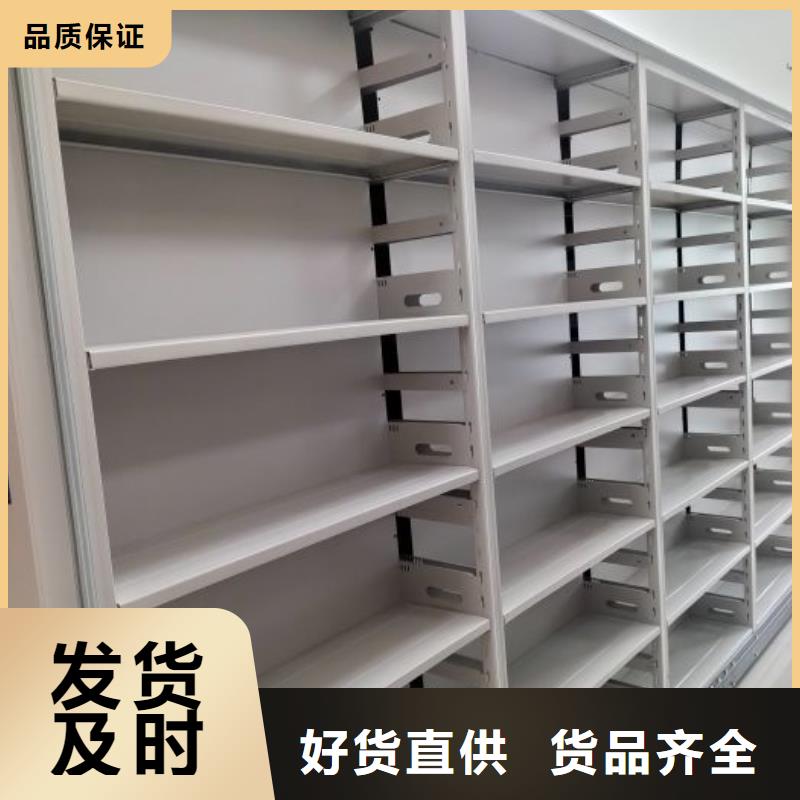 精诚合作【凯美】档案库房电动密集架