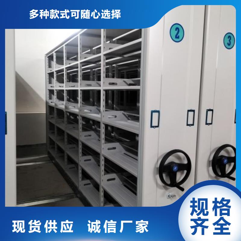 常见故障及处理方法【凯美】库房活动密集柜