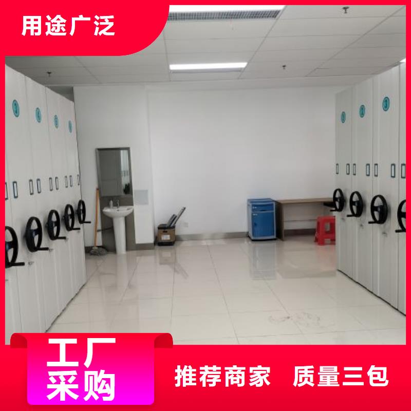 诚信遵守【凯美】手动式密集柜