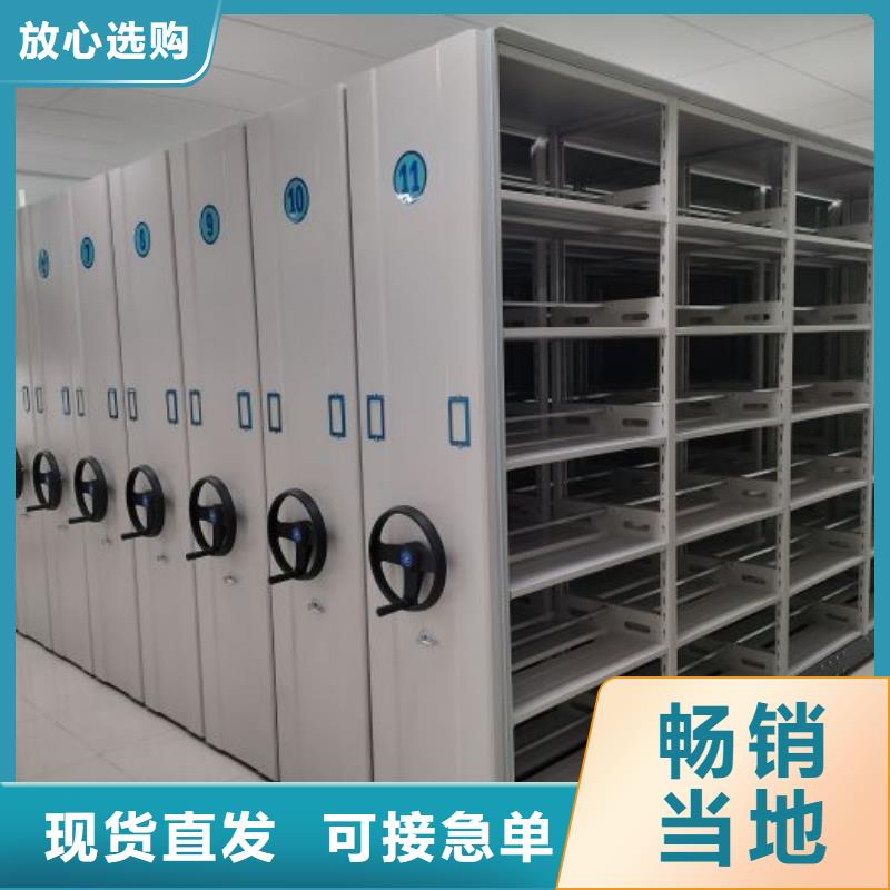 密集书柜品质优越