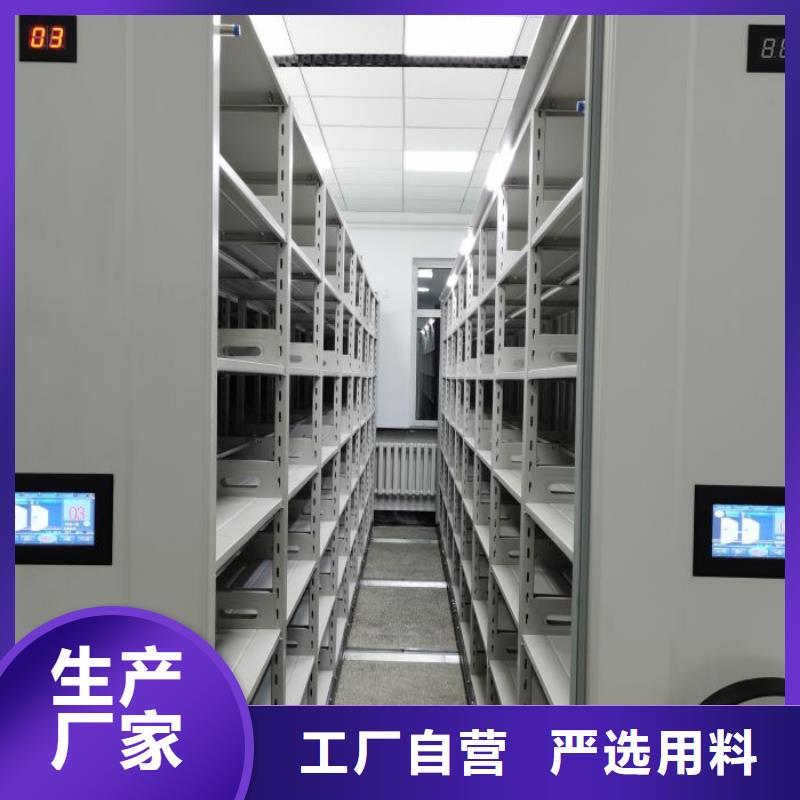 技术争先【凯美】全封闭移动密集架