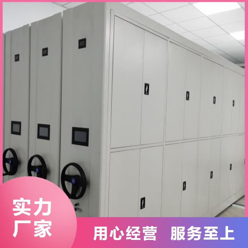 欢迎惠订【凯美】防磁密集架