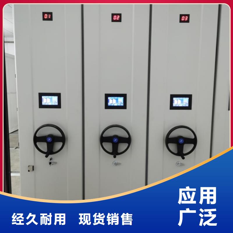 让利客户【凯美】直列式档案密集架