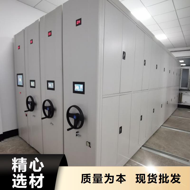 诚信经商【凯美】行走式密集柜