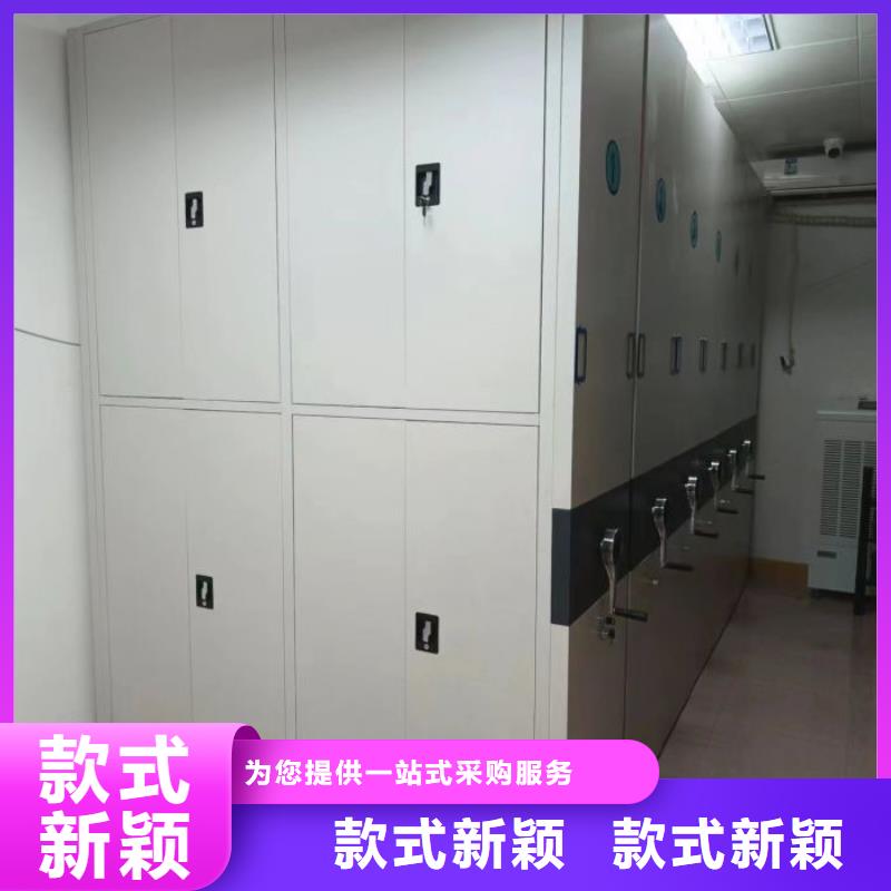 常见故障及处理方法【凯美】库房活动密集柜