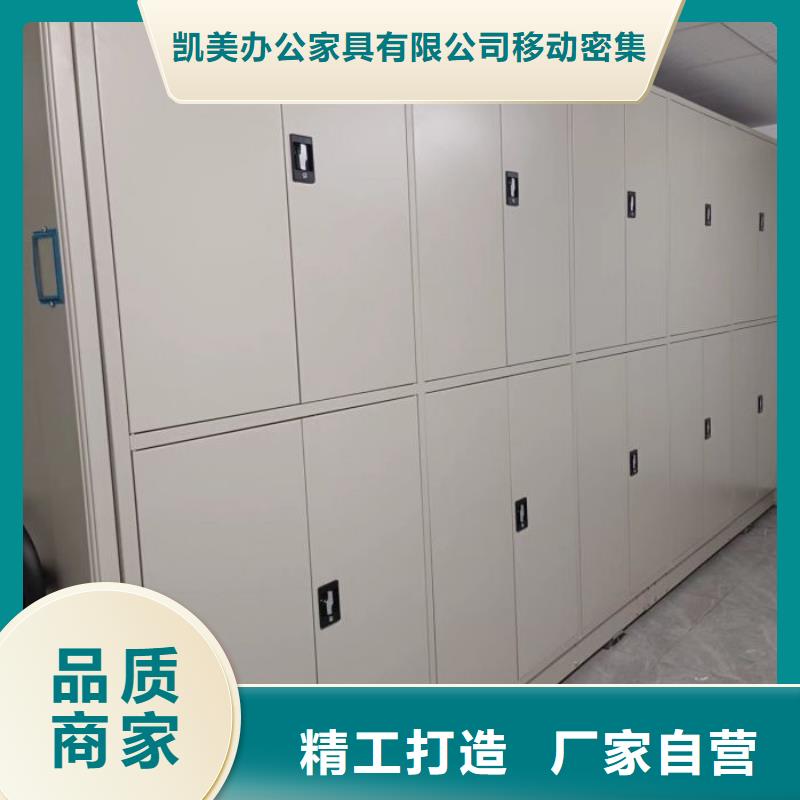 库存充足的移动密集架基地