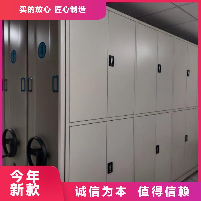 技术争先【凯美】全封闭移动密集架