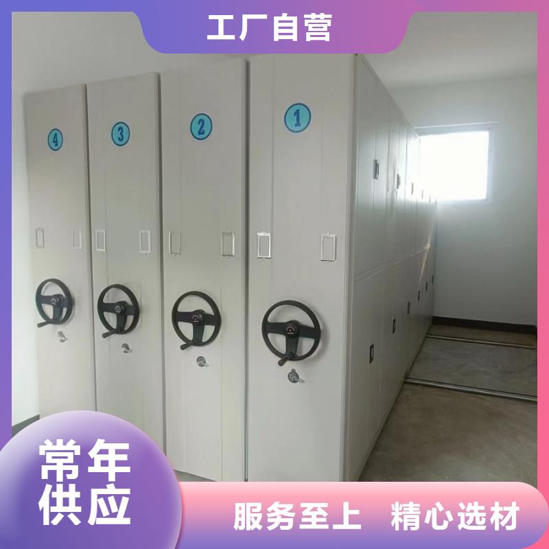 道轨式移动密集架-道轨式移动密集架现货供应