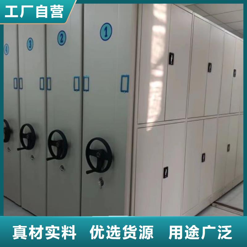 详情咨询【凯美】手摇移动铁皮柜