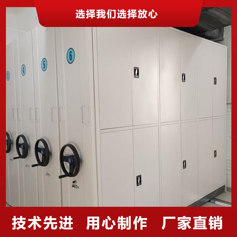 道轨式移动密集架-道轨式移动密集架现货供应