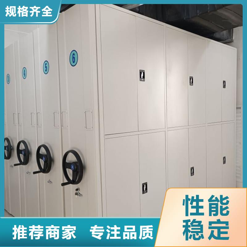 手摇动密集架可靠优惠