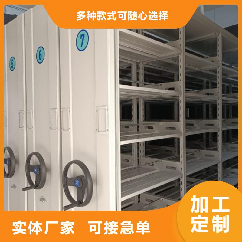 型号如何选择【凯美】档案资料库智能密集柜