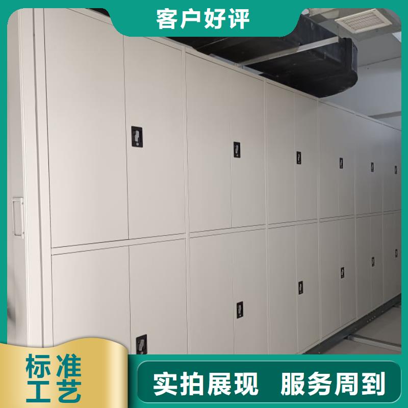 创造变化【凯美】档案盒密集柜
