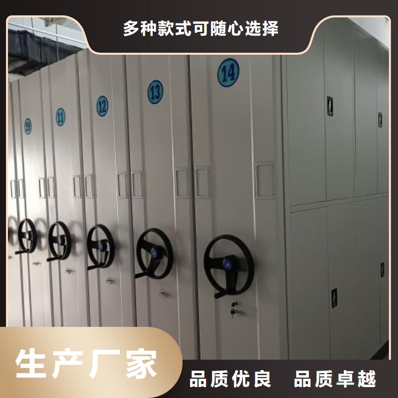 欢迎洽谈【凯美】档案资料室密集柜