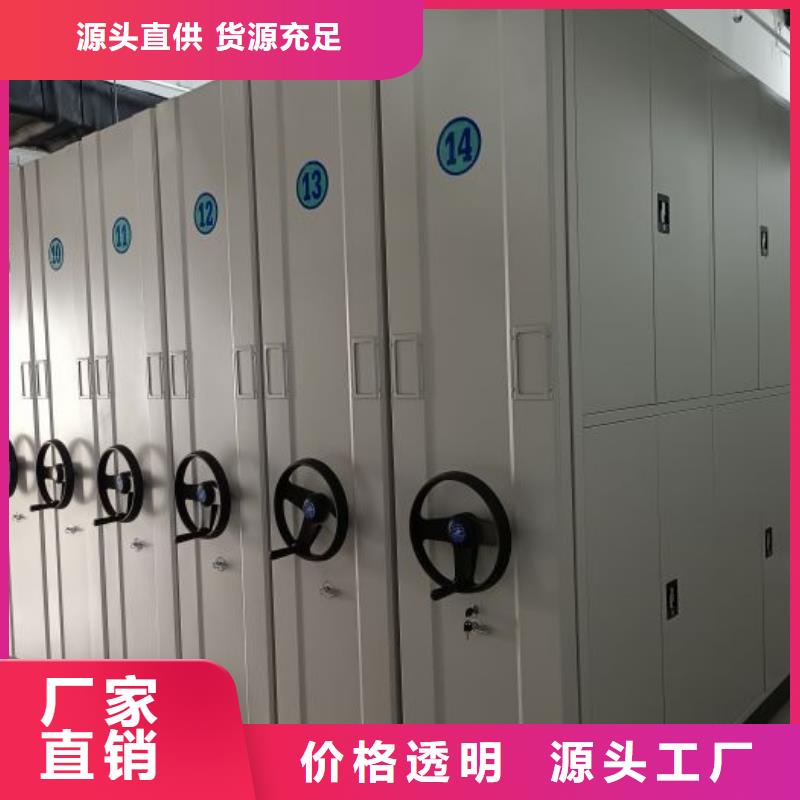 精诚合作【凯美】档案库房电动密集架