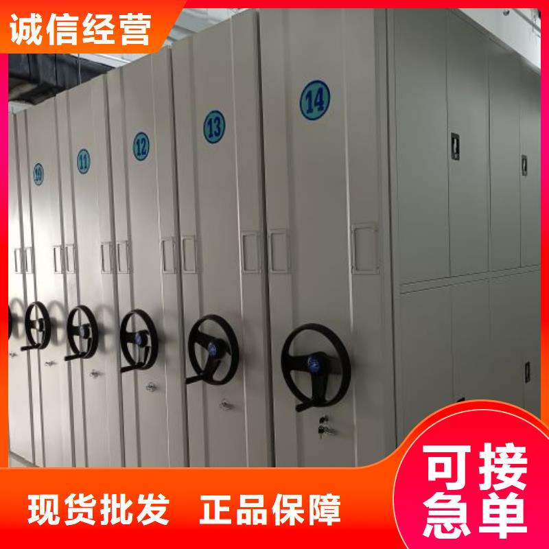 设计新颖【凯美】密集柜档案柜