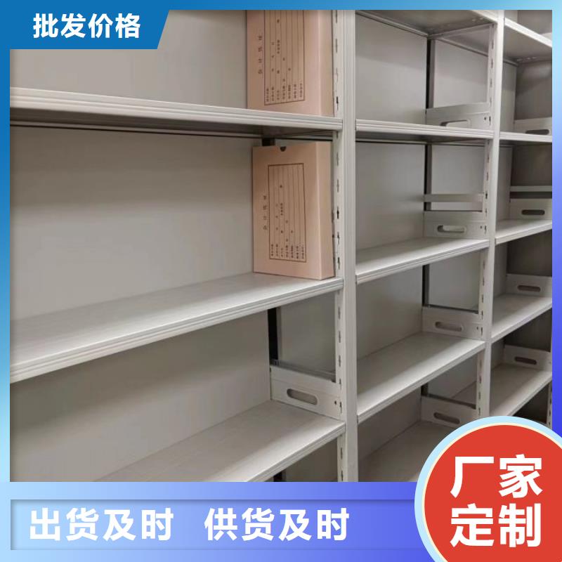 欢迎洽谈【凯美】档案资料室密集柜