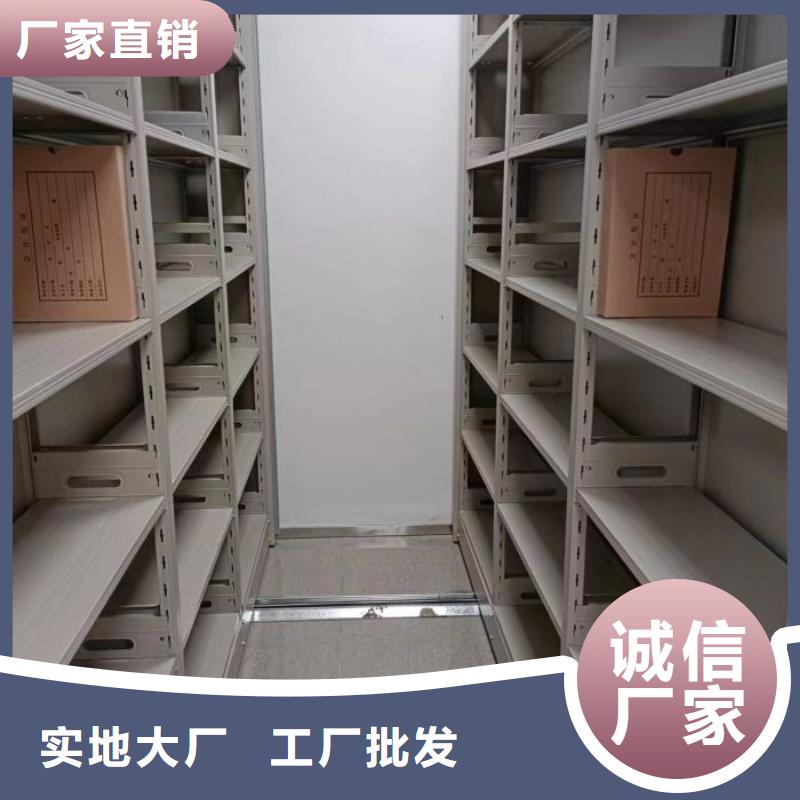 图纸定做【凯美】智能档案电动密集架