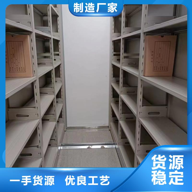【 档案密集柜电动密集架安心购】-可发货到秦安|秦州|白银|陇南|平凉|临夏|酒泉|甘南