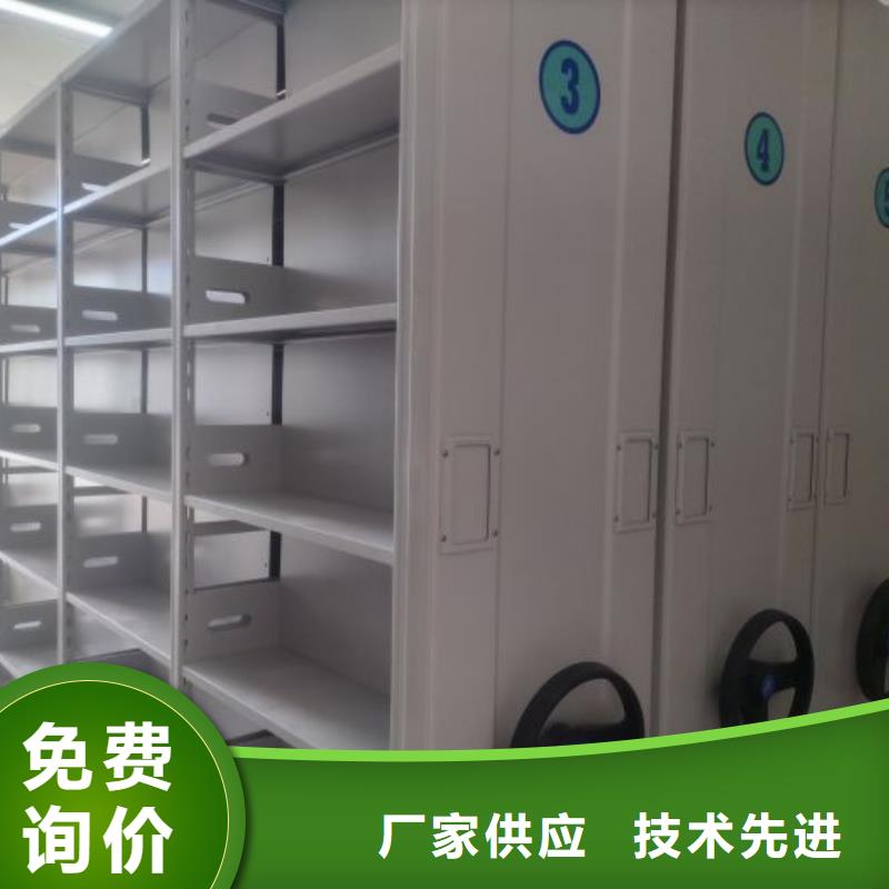 设计新颖【凯美】密集柜档案柜