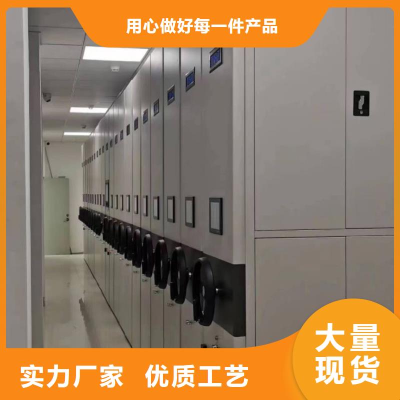 【档案密集柜_手摇密集柜质检合格发货】-凯美办公家具移动密集柜智能密集架(商丘市分公司)