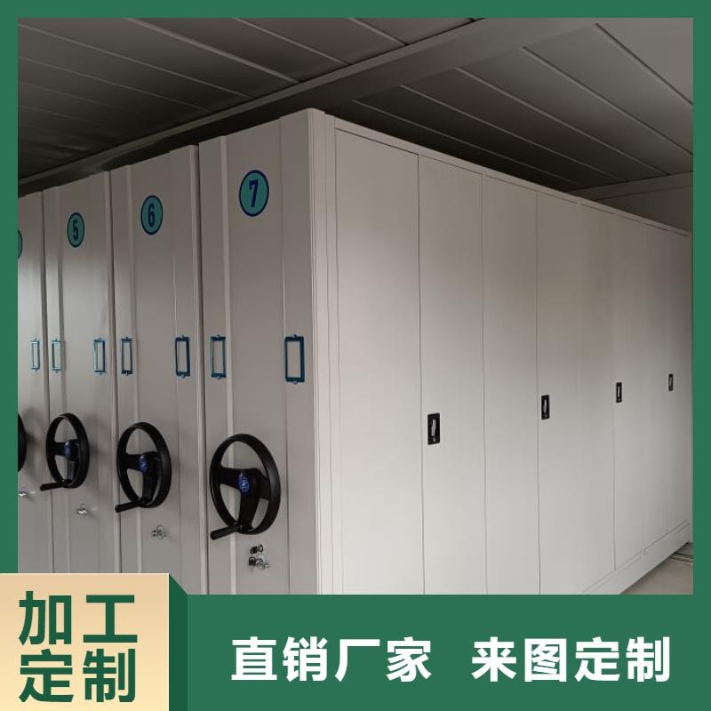 诚信经商【凯美】行走式密集柜