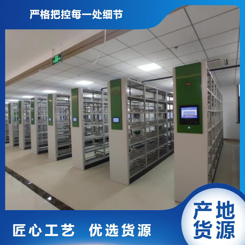 【档案密集柜_手摇密集柜质检合格发货】-凯美办公家具移动密集柜智能密集架(商丘市分公司)