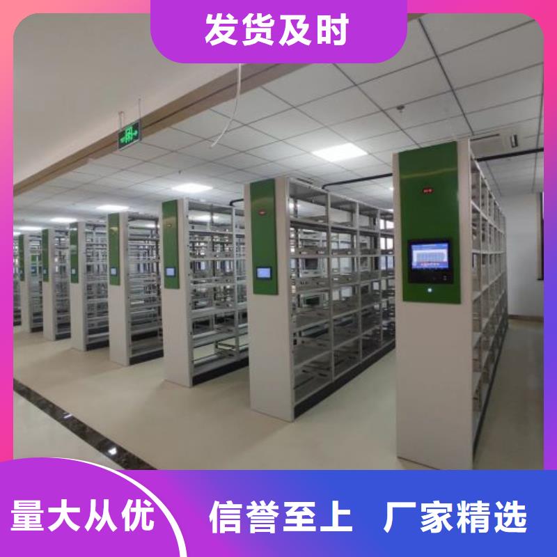 客户满意【凯美】档案资料室密集柜