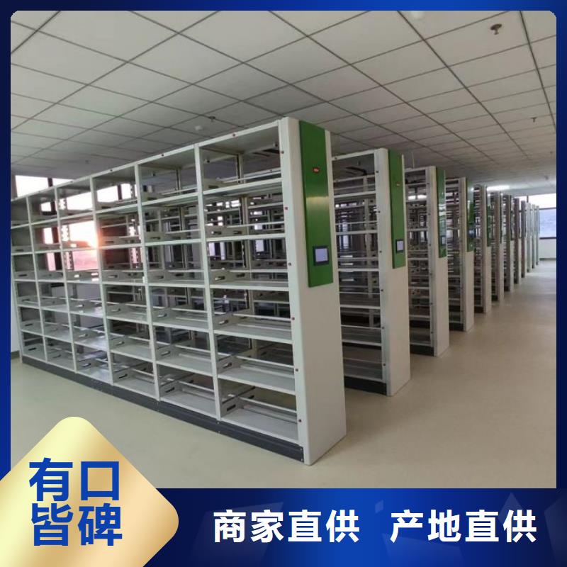 道轨式移动密集架-道轨式移动密集架现货供应