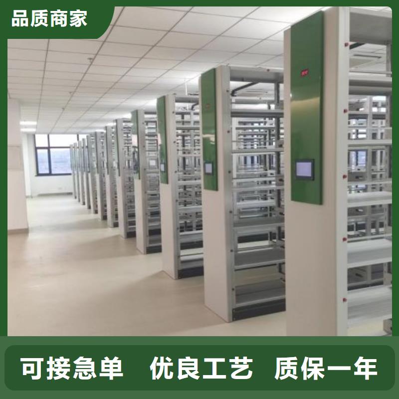 【技术先进档案密集柜移动密集柜源头工厂量大优惠】_aq00.com