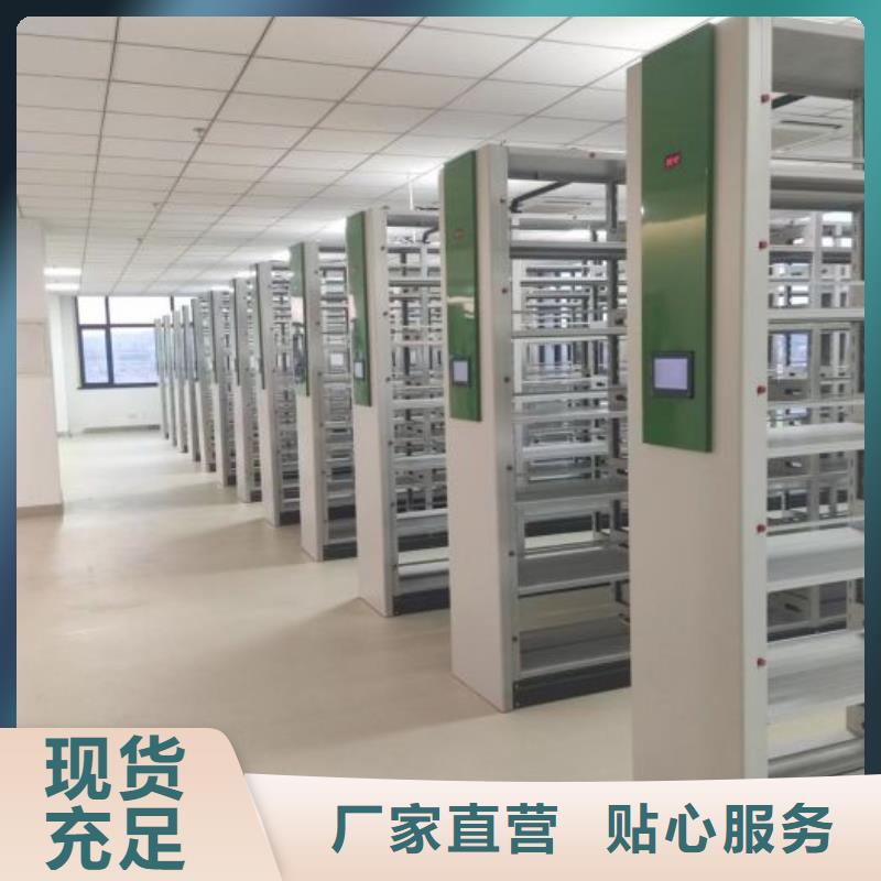 供应信息【凯美】密集式移动档案柜