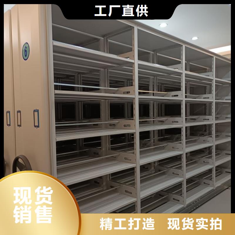 供应信息【凯美】密集式移动档案柜