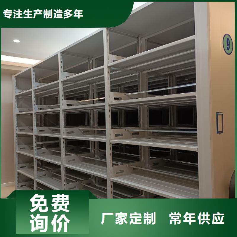 欢迎惠订【凯美】防磁密集架