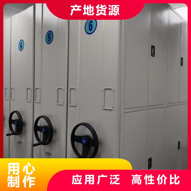 详情咨询【凯美】手摇移动铁皮柜