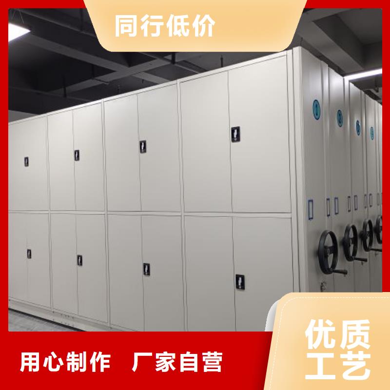 应用注意事项【凯美】用手摇动的密集柜
