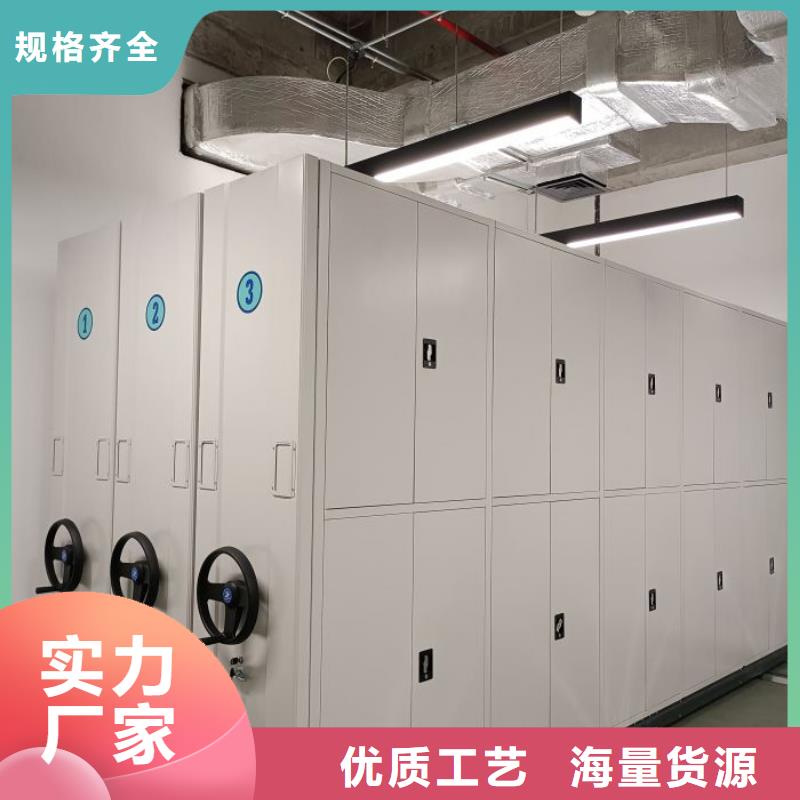 供应信息【凯美】密集式移动档案柜