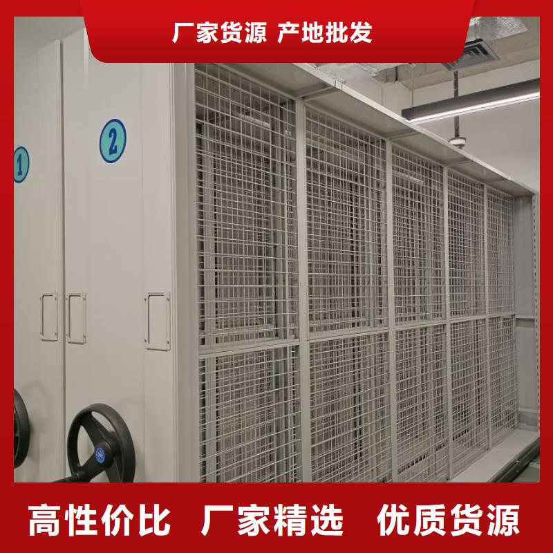 欢迎洽谈【凯美】档案资料室密集柜