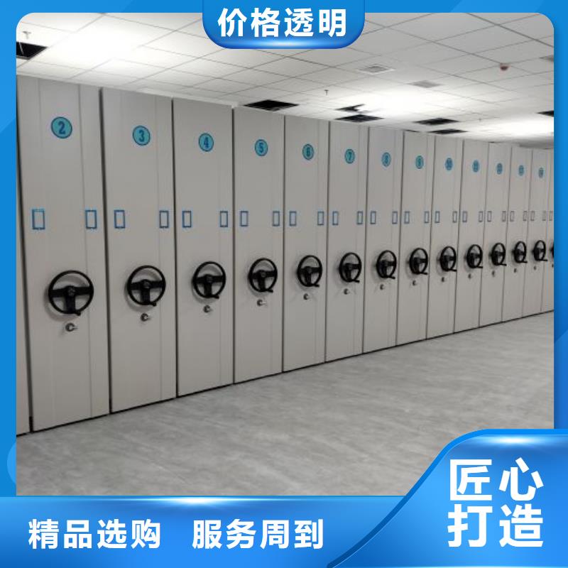 详情咨询【凯美】手摇移动铁皮柜