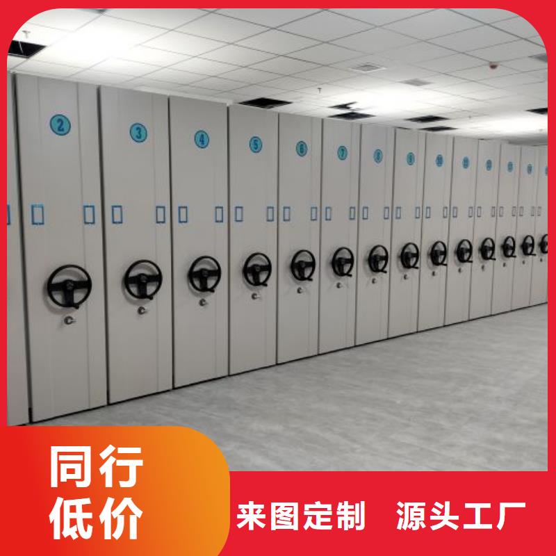 创造变化【凯美】档案盒密集柜