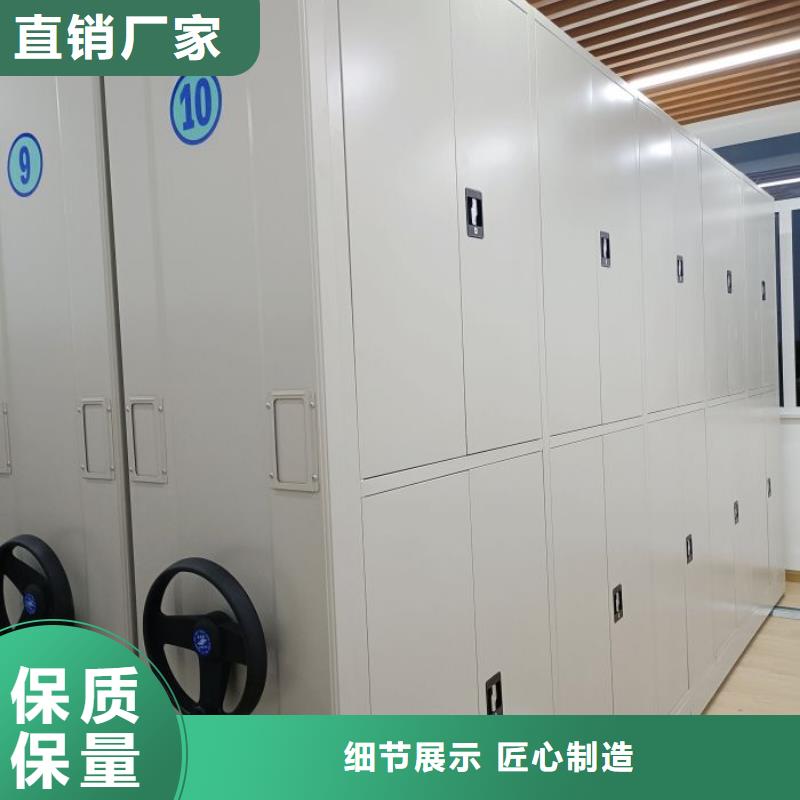 全心全意【凯美】密集柜档案柜