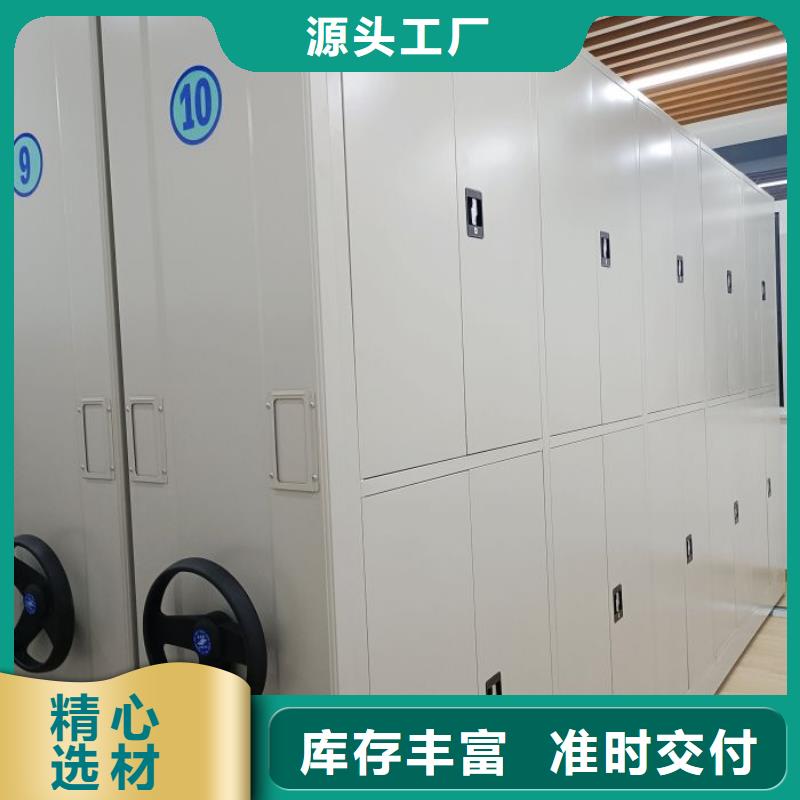 应用注意事项【凯美】用手摇动的密集柜