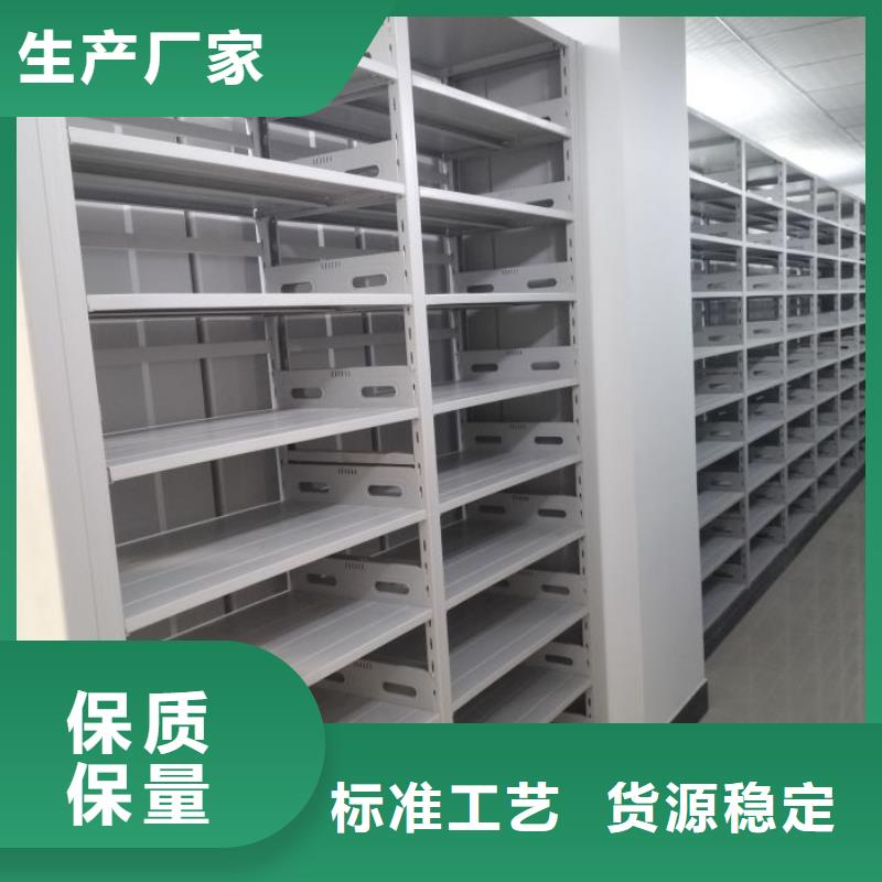 金属密集架-高标准高质量