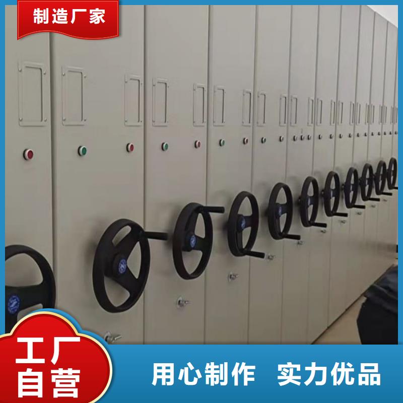 【技术先进档案密集柜移动密集柜源头工厂量大优惠】_aq00.com