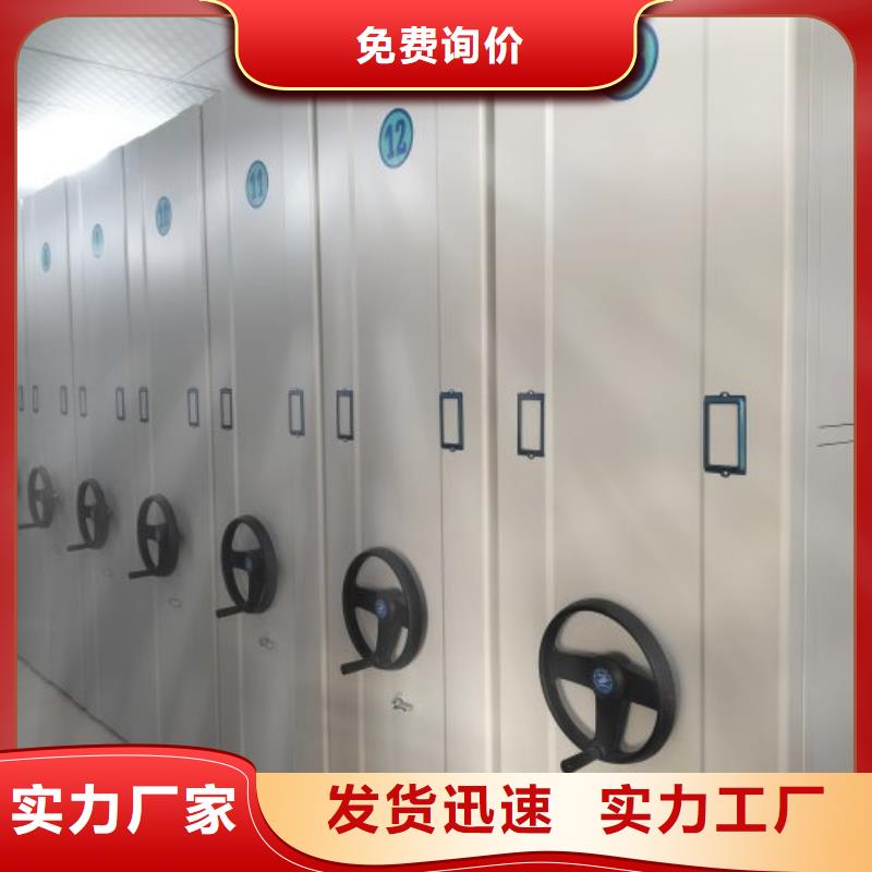 诚信经商【凯美】行走式密集柜