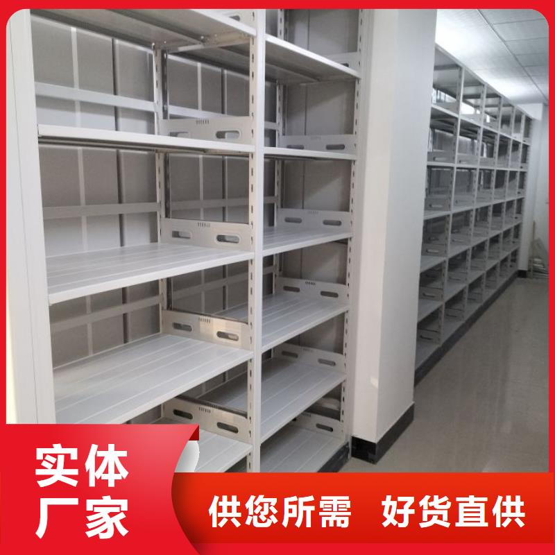 型号如何选择【凯美】档案资料库智能密集柜