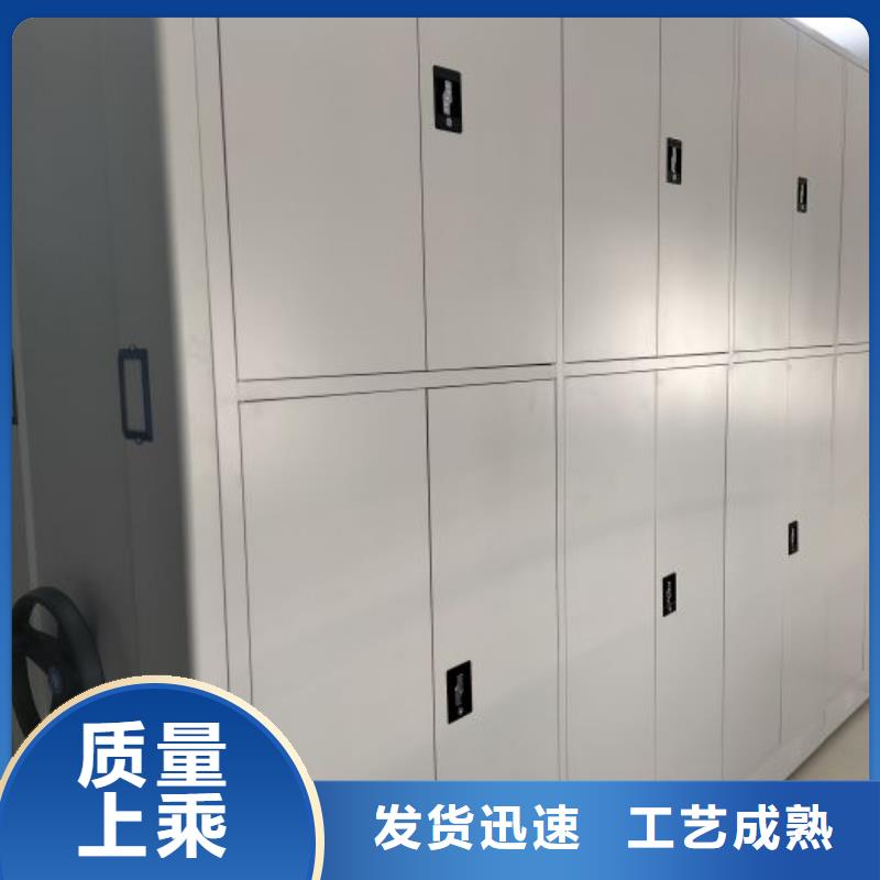 诚信遵守【凯美】手动式密集柜