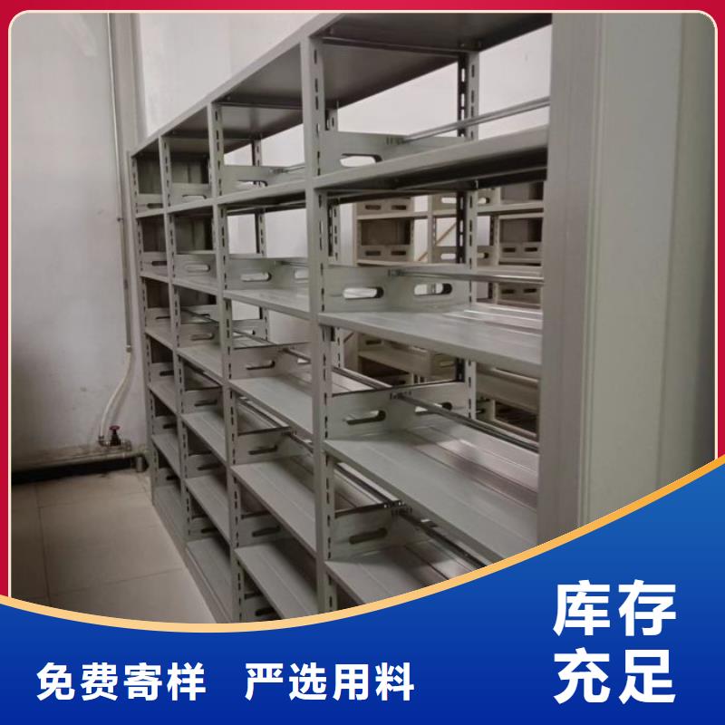 产品使用不可少的常识储备【凯美】移动钢板密集架