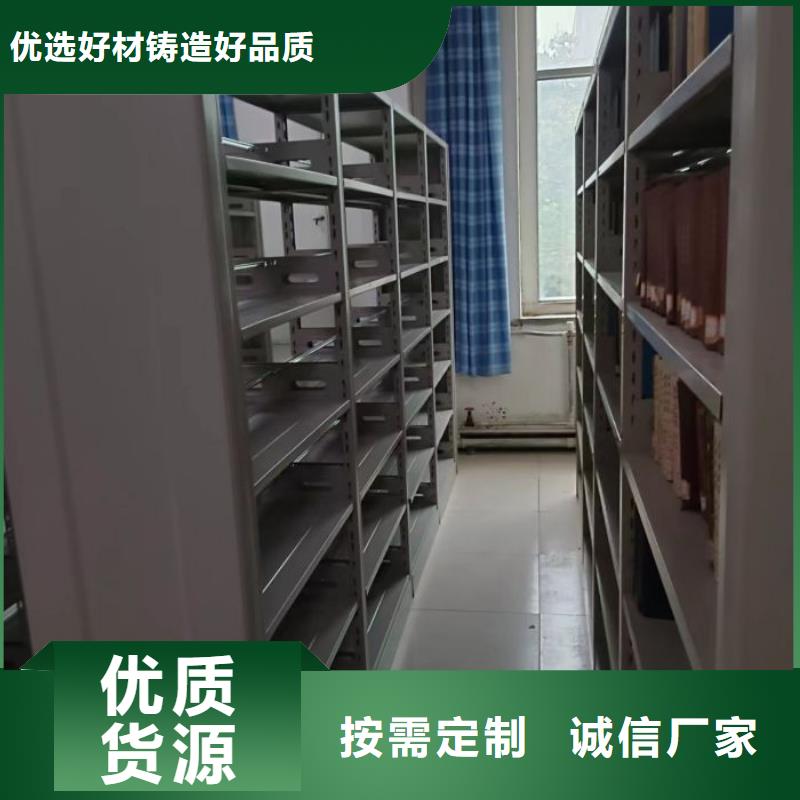 图纸定做【凯美】智能档案电动密集架