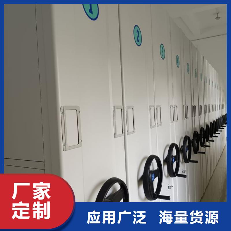 档案室密集架品牌企业