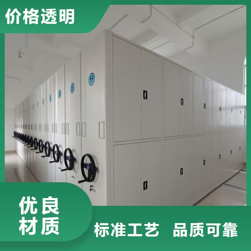 产品运用时的禁忌【凯美】手摇密集移动柜